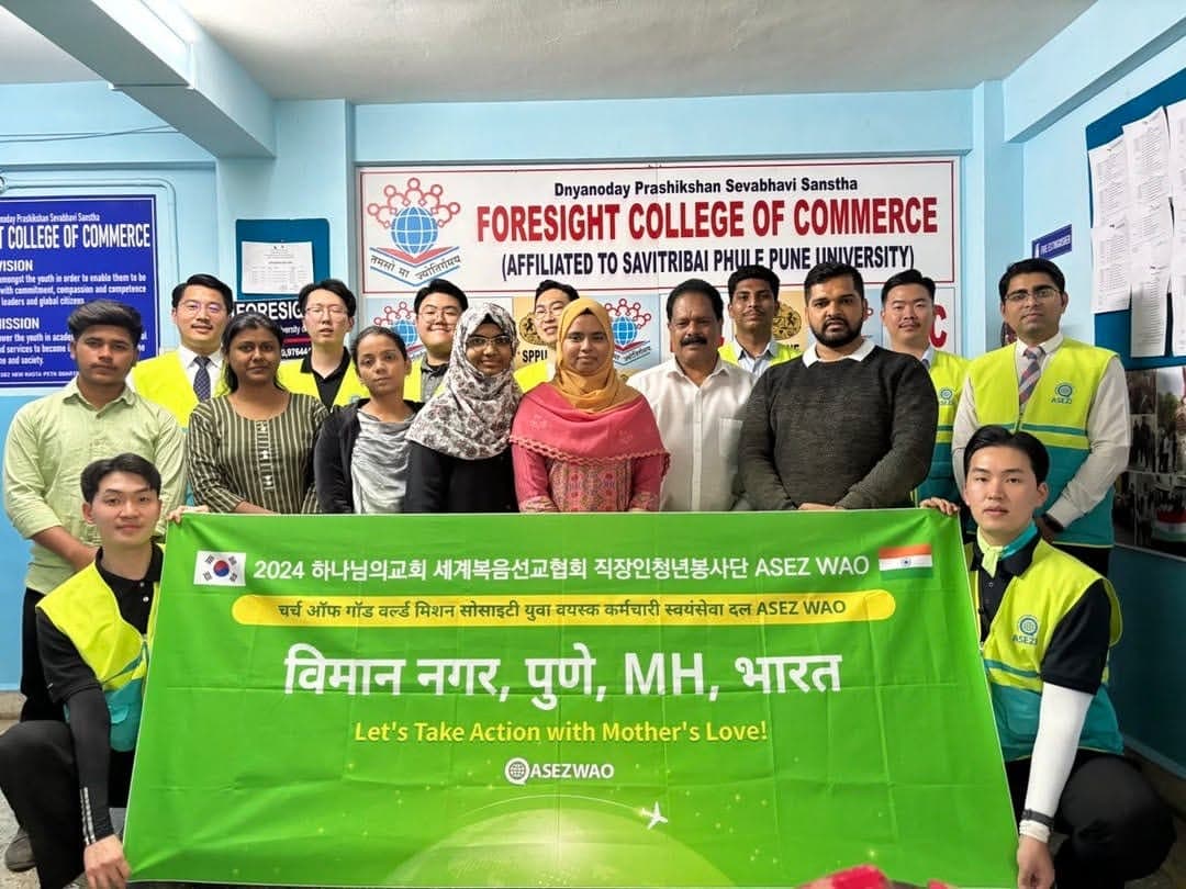 ASEZ WAO Delegation Visit